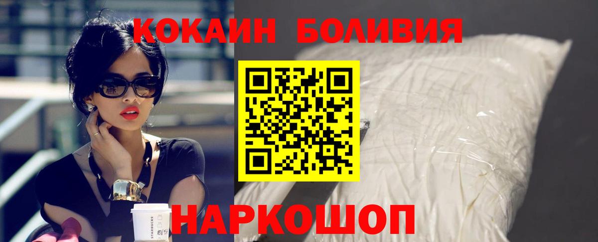 КОКАИН 98%  Вход с VPN  Лобня 