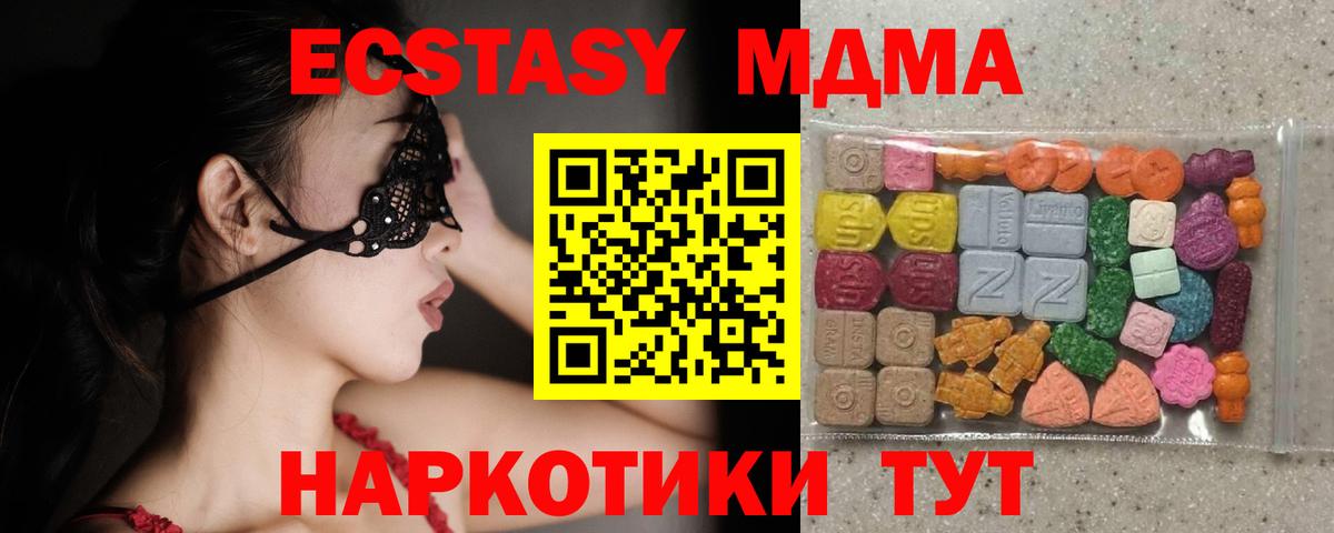 ссылка на мегу ссылки  Ecstasy бентли  Вход с VPN  Лобня  Экстази ешки  ЭКСТАЗИ 