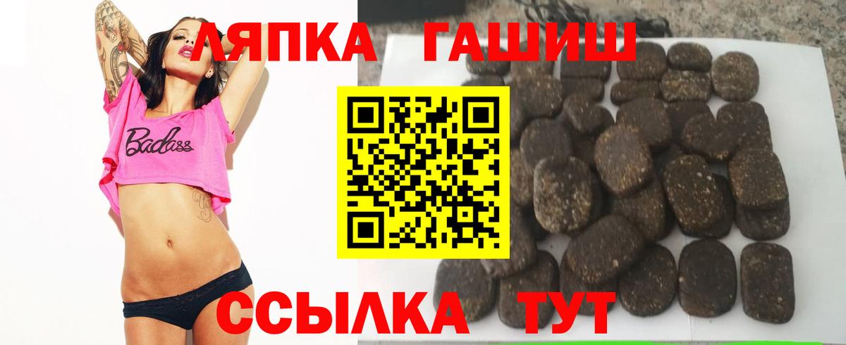 ГАШ Premium Лобня