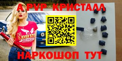 ешки Бузулук