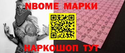 амф Будённовск