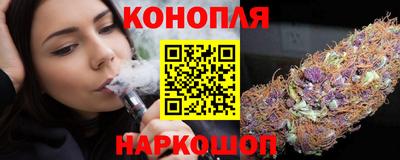 каннабис Бугуруслан