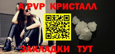 ешки Бузулук