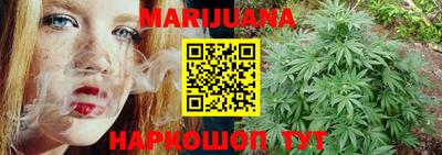каннабис Бугуруслан