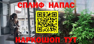 каннабис Бугуруслан