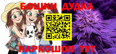 каннабис Бугуруслан