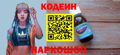 амф Будённовск