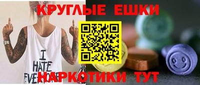 ешки Бузулук