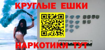 ешки Бузулук