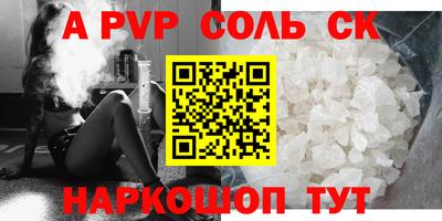 ешки Бузулук