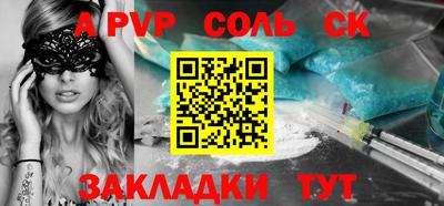 амф Будённовск
