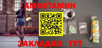 амф Будённовск