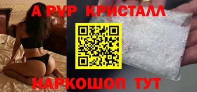 ешки Бузулук