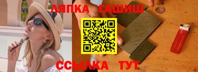 каннабис Бугуруслан