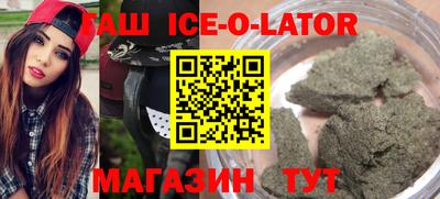 амф Будённовск