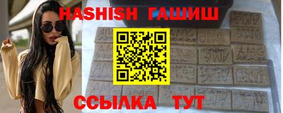 ешки Бузулук