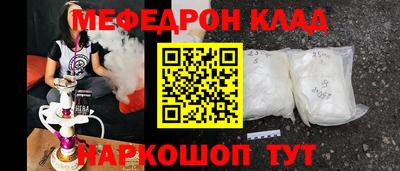 каннабис Бугуруслан