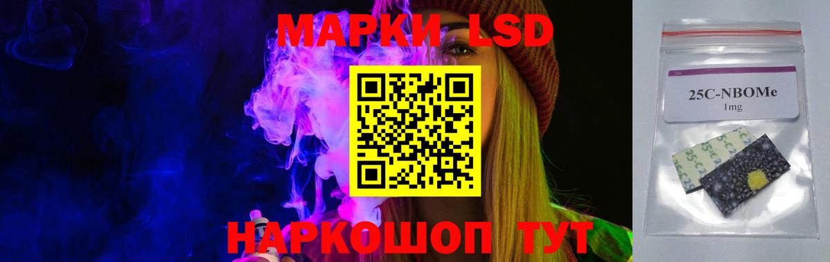 LSD-25 экстази  Вход с VPN  Лобня  Лсд 25 экстази кислота 