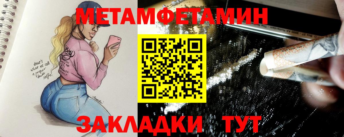 Метамфетамин витя  Метамфетамин витя  Метамфетамин  Лобня  Вход с VPN 