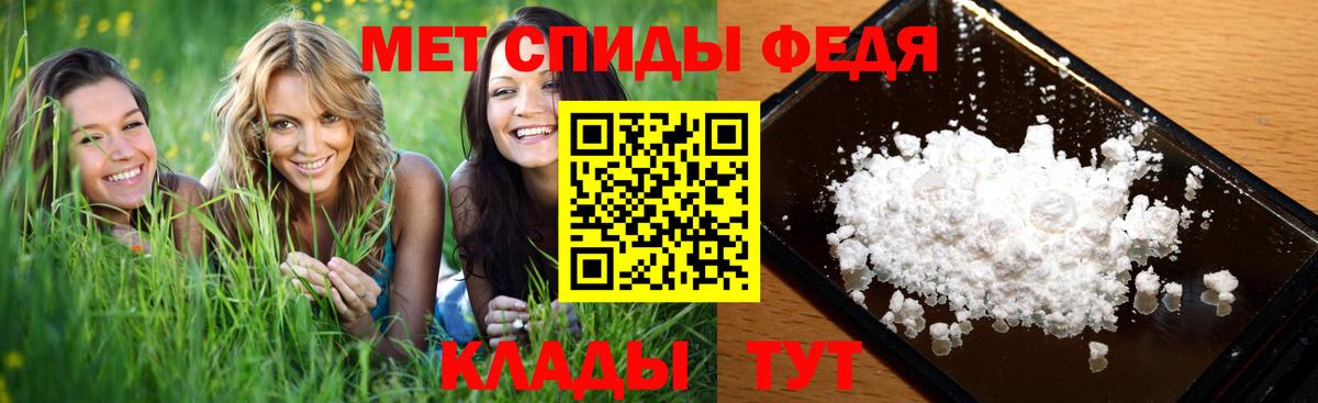 Метамфетамин Декстрометамфетамин 99.9% Лобня