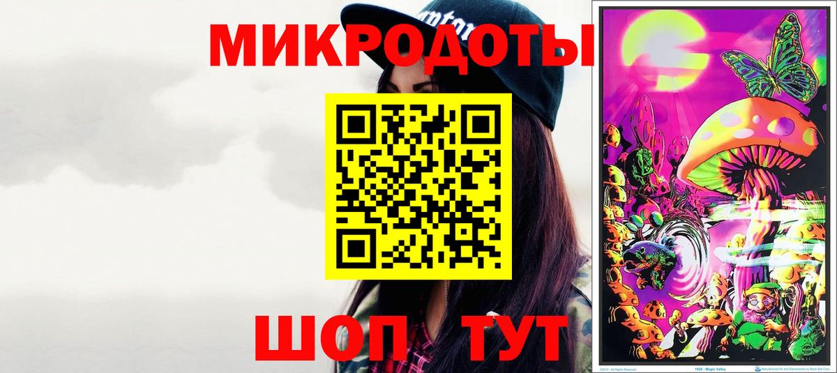 Лобня  Галлюциногенные грибы MAGIC MUSHROOMS  Вход с VPN 