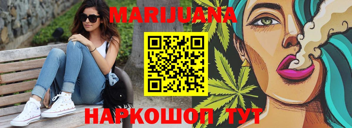 Канабис SATIVA & INDICA Лобня