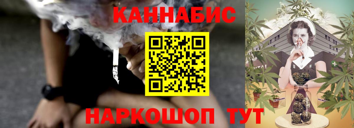 Лобня  Марихуана LSD WEED  Конопля план  Вход с VPN  Бошки марихуана конопля 